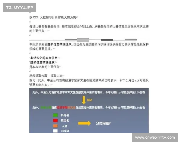 行业内逐步建立分级转播标准 为不同规模赛事提供精准的制作方案